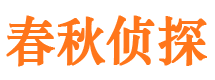 泸县市侦探调查公司